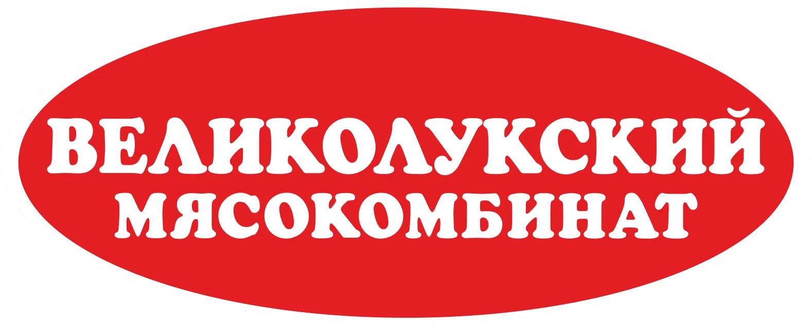 Великолукский комбинат Великолукский комбинат