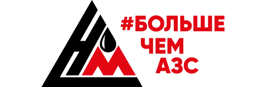 Больше чем АЗС Больше чем АЗС