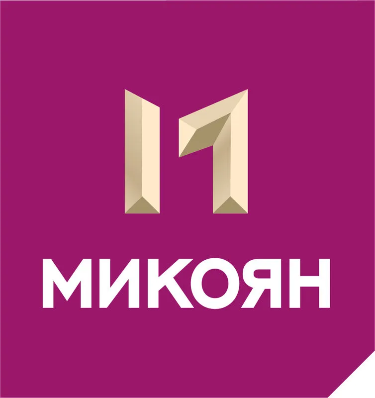 Микоян Микоян