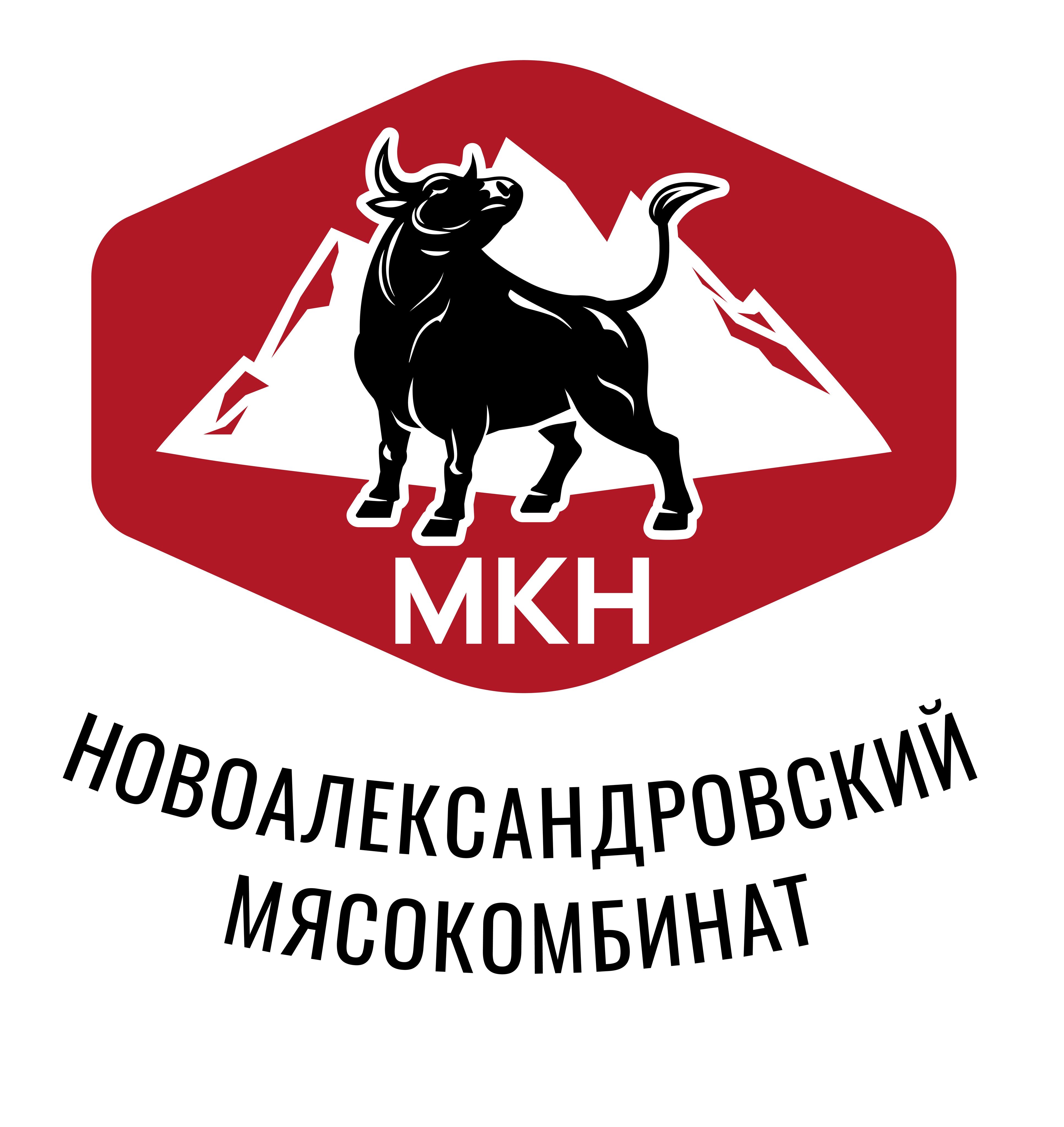 Новоалександровский мясокомбинат