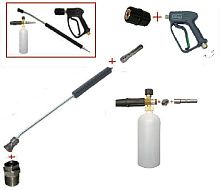 Пенокомплект 500 мм, RL 30 с дренажем, ARS 25, вх. М22х1,5 ш.   Пенокомплект 500 мм, RL 30 с дренажем, ARS 25, вх. М22х1,5 ш.